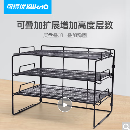 可得優（KW-triO） 橫式組裝文件架桌面鐵網金屬烤漆文件欄文件筐文件框文件盤資料架文件框 三層【組裝式】